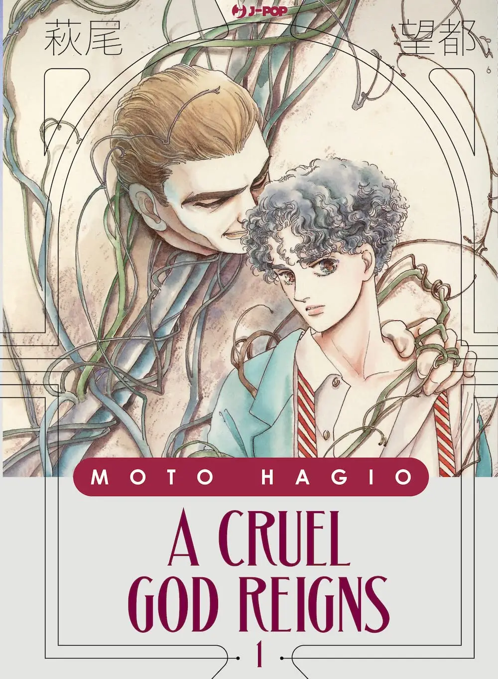 Volume cover